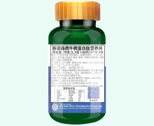 斯诺森牌牛脾蛋白肽营养片价格对比