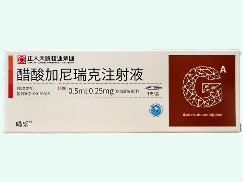 醋酸加尼瑞克注射液