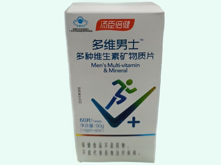 多维男士牌多种维生素矿物质片