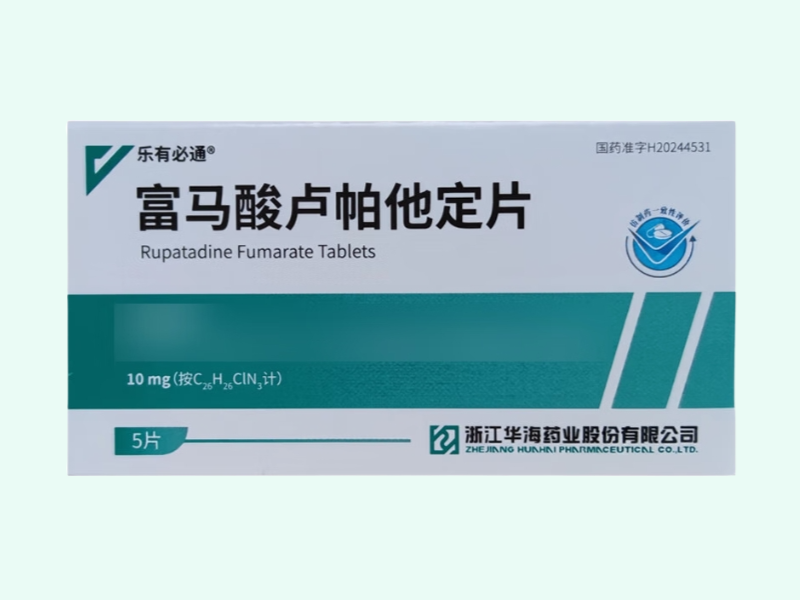 富马酸卢帕他定片