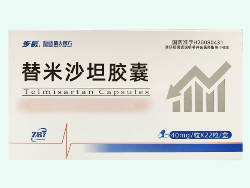 替米沙坦胶囊