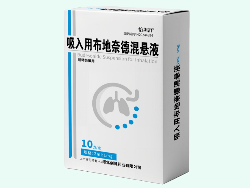 吸入用布地奈德混悬液