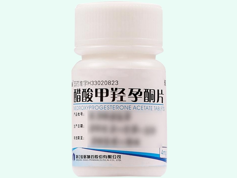 醋酸甲羟孕酮片