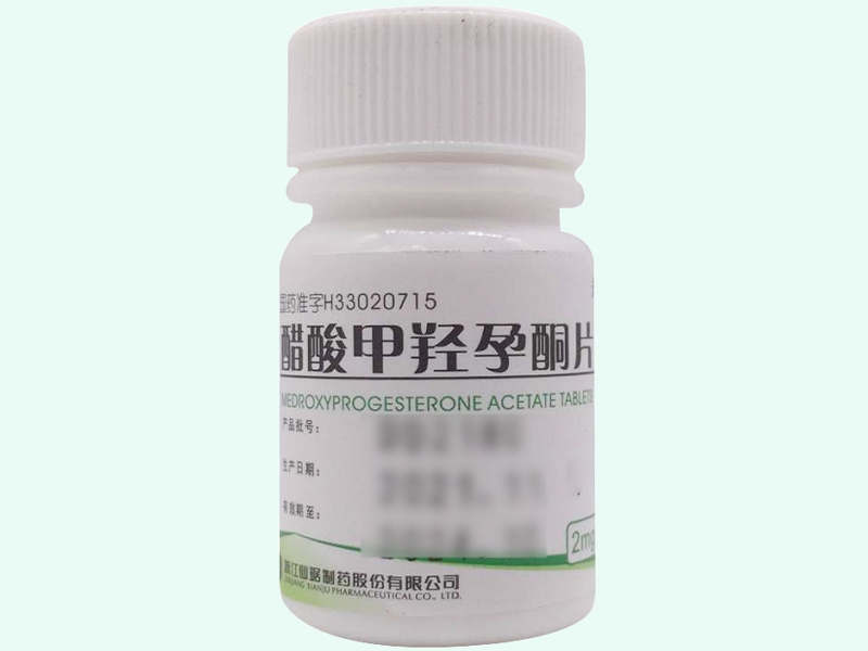 醋酸甲羟孕酮片