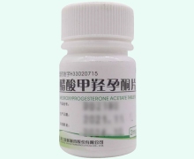 醋酸甲羟孕酮片价格对比 2mg 仙琚