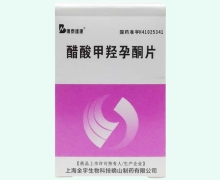 博泰维康醋酸甲羟孕酮片价格对比