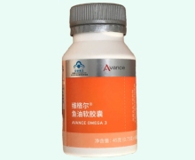 维格尔鱼油软胶囊价格对比 Avance