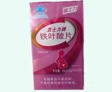 盖士力牌铁叶酸片价格对比 60片