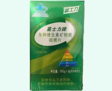盖士力牌多种维生素矿物质咀嚼片价格对比 90片
