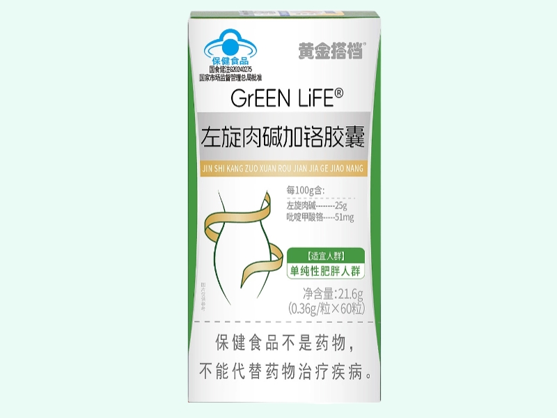GrEEN LiFE®左旋肉碱加铬胶囊	