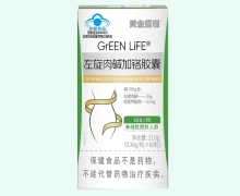 GrEEN LiFE左旋肉碱加铬胶囊价格对比 黄金搭档