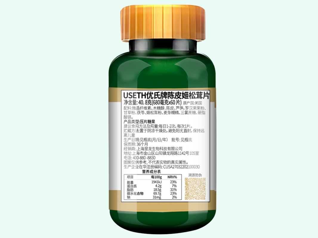 优氏牌陈皮姬松茸片