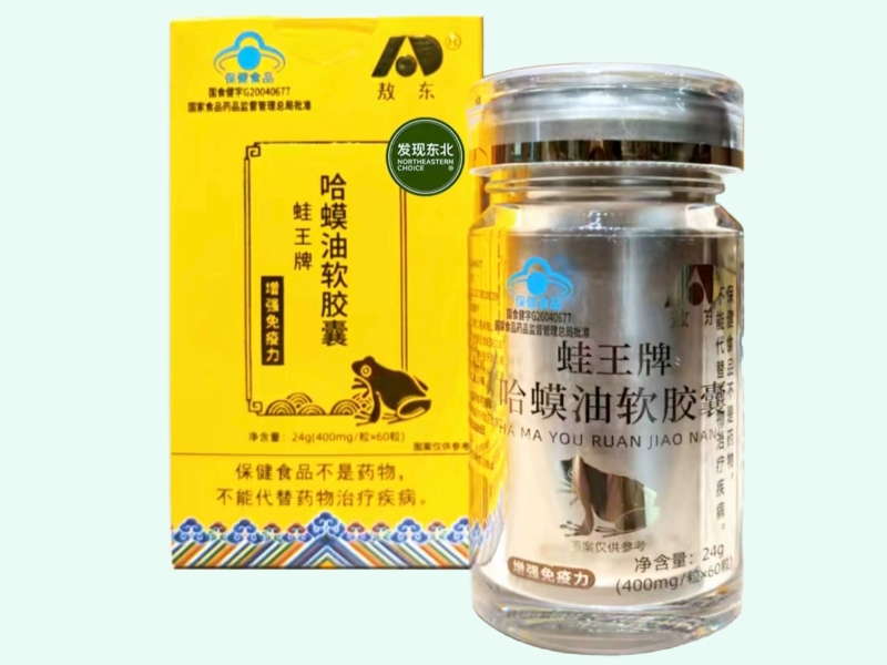 蛙王牌哈蟆油软胶囊