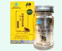 敖东蛙王牌哈蟆油软胶囊价格对比