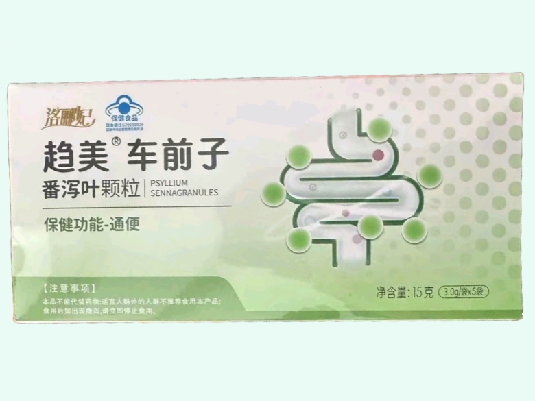 趋美®车前子番泻叶颗粒