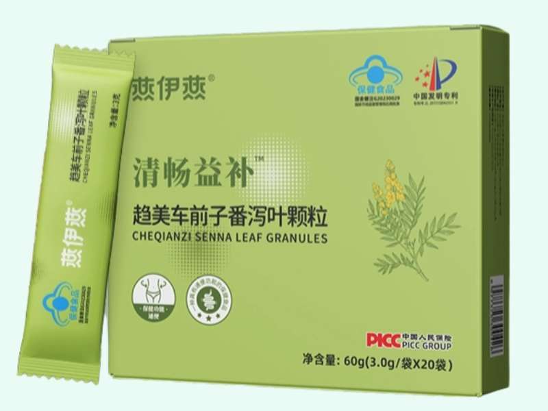 趋美®车前子番泻叶颗粒