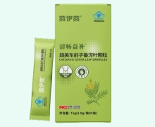 清畅益补趋美车前子番泻叶颗粒价格对比 5袋
