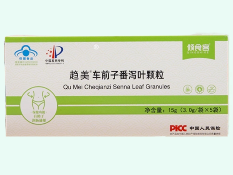 趋美®车前子番泻叶颗粒