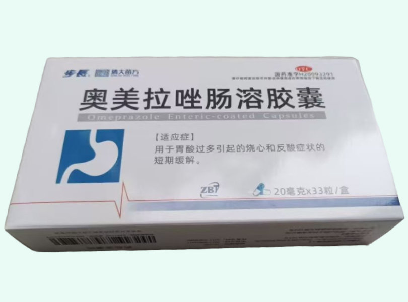 奥美拉唑肠溶胶囊