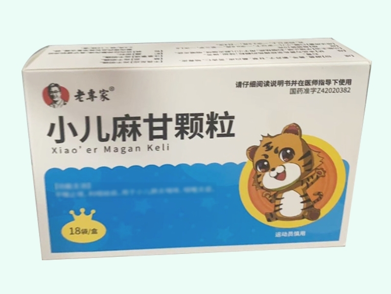 小儿麻甘颗粒