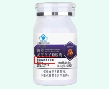 九如健牌破壁灵芝孢子粉胶囊价格对比 金邻寿