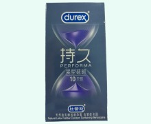 持久紧型延时避孕套含苯佐卡因价格对比 10只 杜蕾斯
