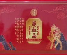 胜药堂鹿血晶是正品吗？