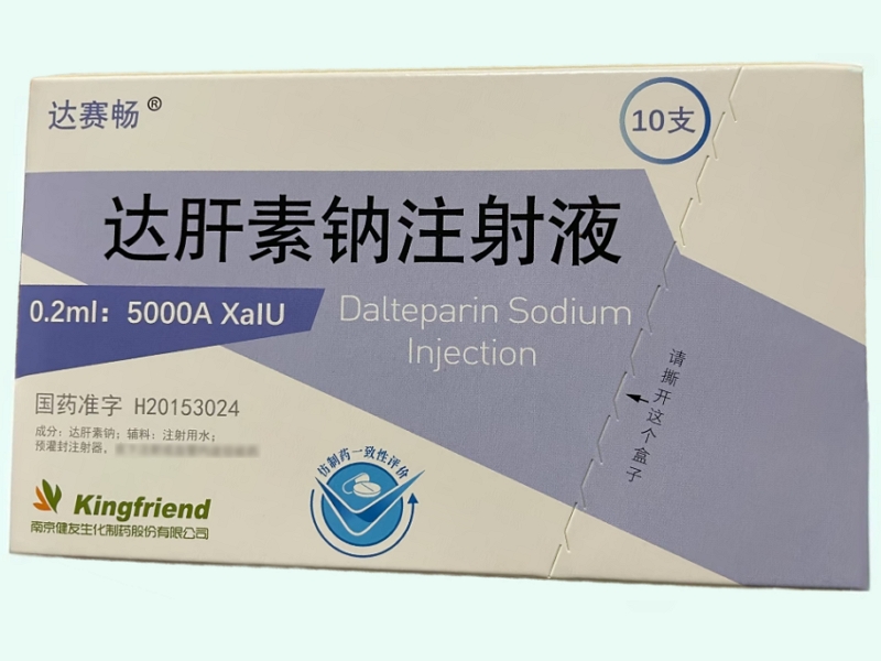 达肝素钠注射液