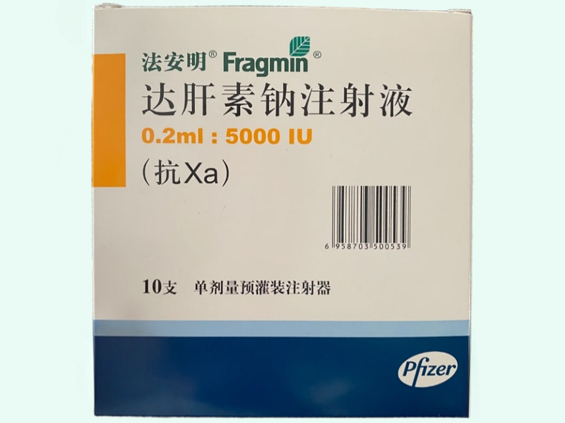 达肝素钠注射液