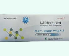 千红怡达达肝素钠注射液价格对比 2支
