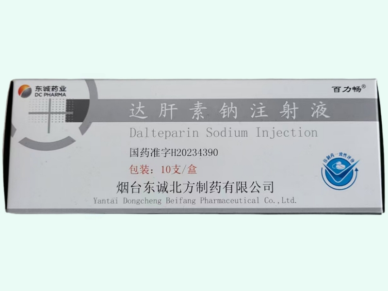 达肝素钠注射液