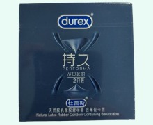 杜蕾斯持久战甲延时避孕套价格对比 含苯佐卡因 2只