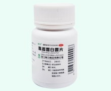 奇力陈香露白露片价格对比 0.3g*100片