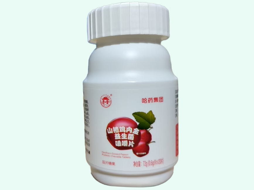 山楂鸡内金益生菌咀嚼片