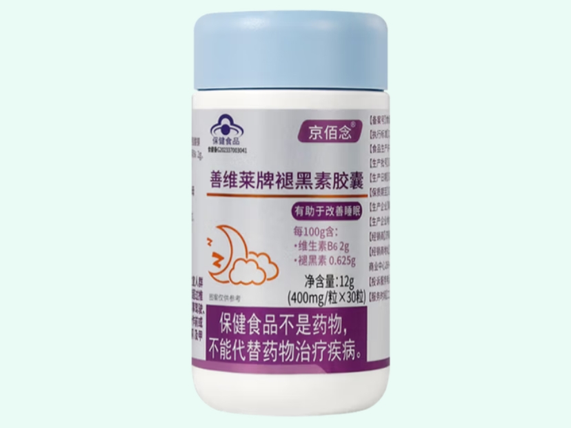 善维莱牌褪黑素胶囊