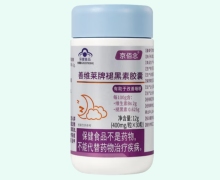 京佰念善维莱牌褪黑素胶囊价格对比