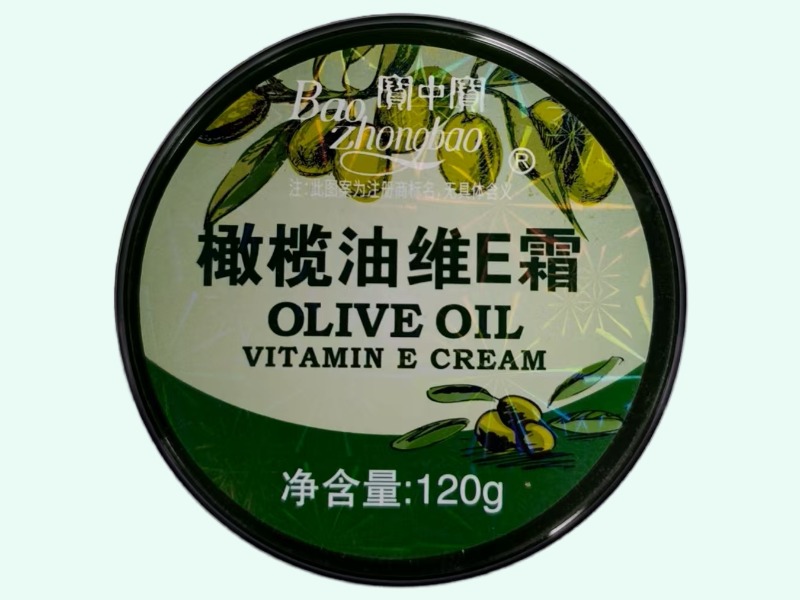 橄榄油维E霜