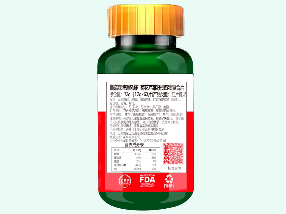 斯诺森牌通风舒菊花芹菜籽提取物复合片