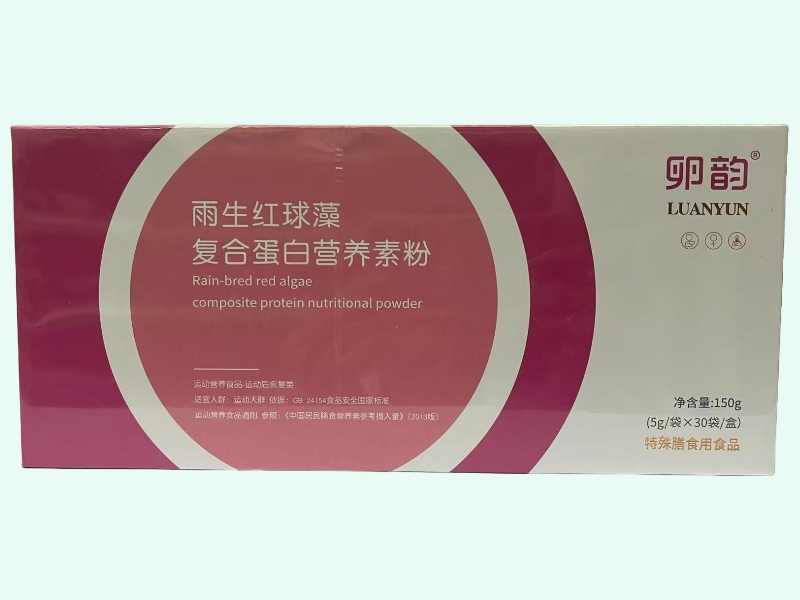 雨生红球藻复合蛋白营养素粉