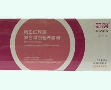 雨生红球藻复合蛋白营养素粉价格对比 卯韵