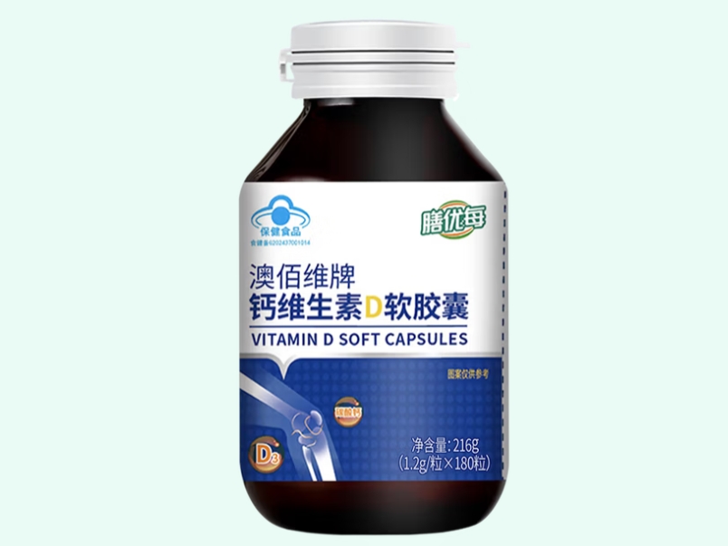 澳佰维牌钙维生素D软胶囊