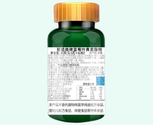 斯诺森牌蓝莓叶黄素酯粉价格对比