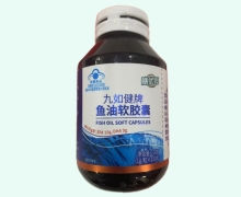 膳优每九如健牌鱼油软胶囊价格对比