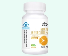 愈本堂利蒙牌维生素C咀嚼片价格对比