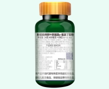 斯诺森牌茶叶茶氨酸γ-氨基丁酸粉价格对比