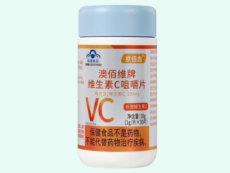 澳佰维牌维生素C咀嚼片