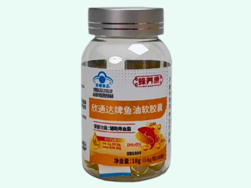 欣通达牌鱼油软胶囊