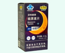澳天力活特康牌褪黑素片价格对比