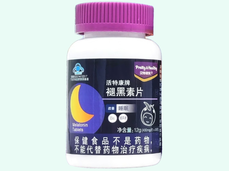 活特康牌褪黑素片