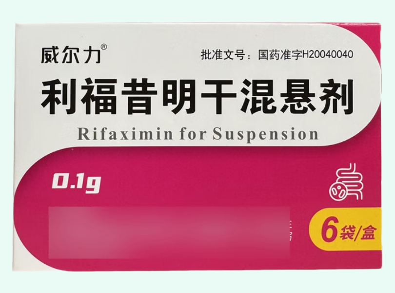 利福昔明干混悬剂